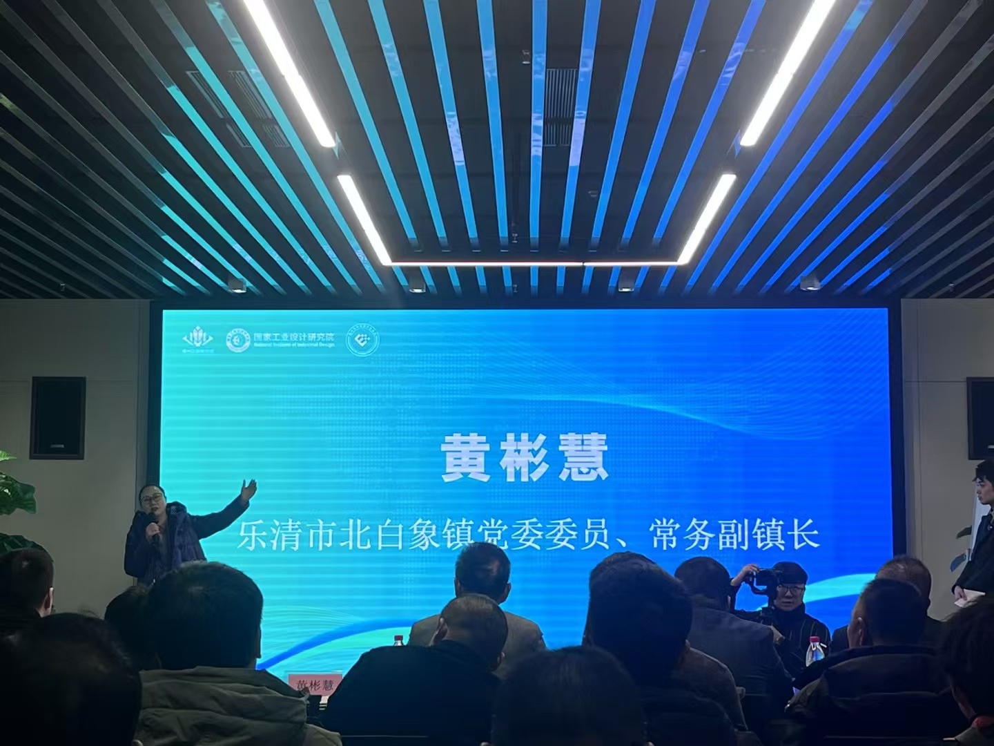 Baoyu Holdings Co., Ltd. a participé à la cérémonie de lancement de l'Alliance des fournisseurs de services de fabrication de Zhejiang Wenzhou pour aider l'industrie à se transformer et à se moderniser