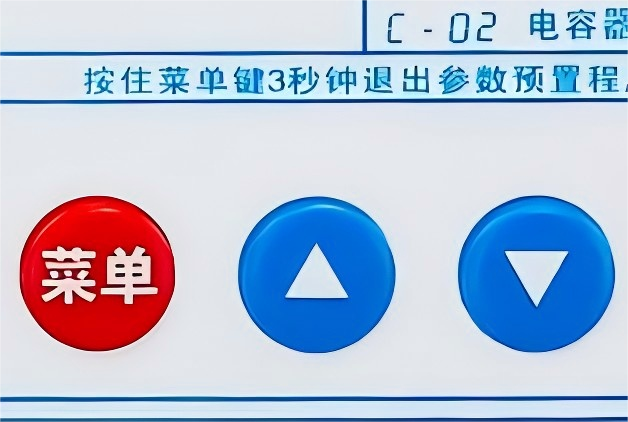 बुद्धिमान संधारित्र नियंत्रक