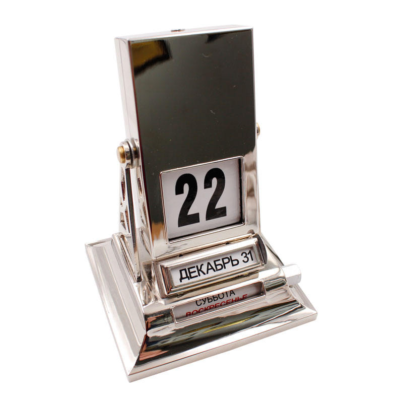 Metal Flip Calendar - Timeless Elegance at Your Fingertips