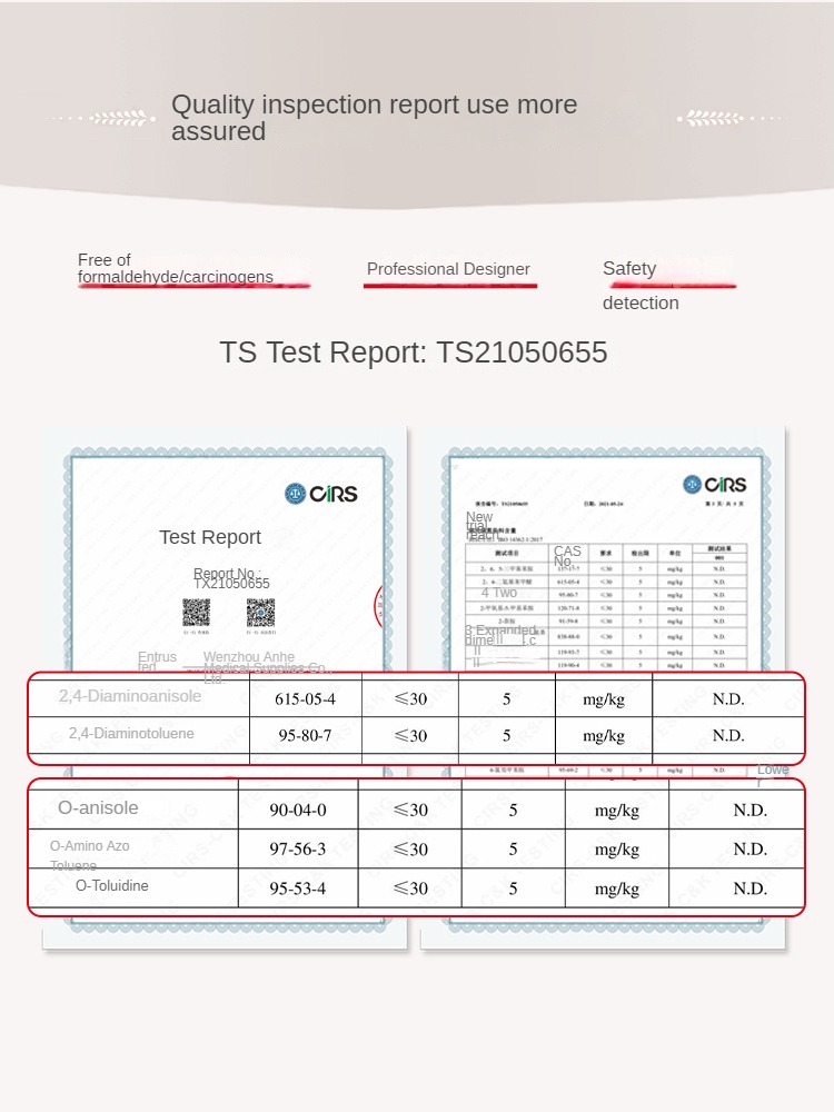 产品认证件图q33