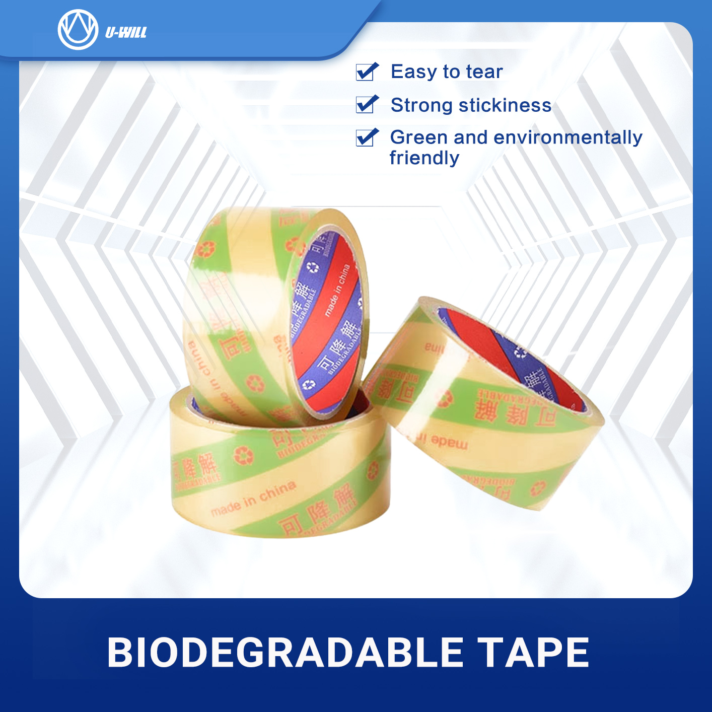 Biodegradable green environmental protection sealing tape