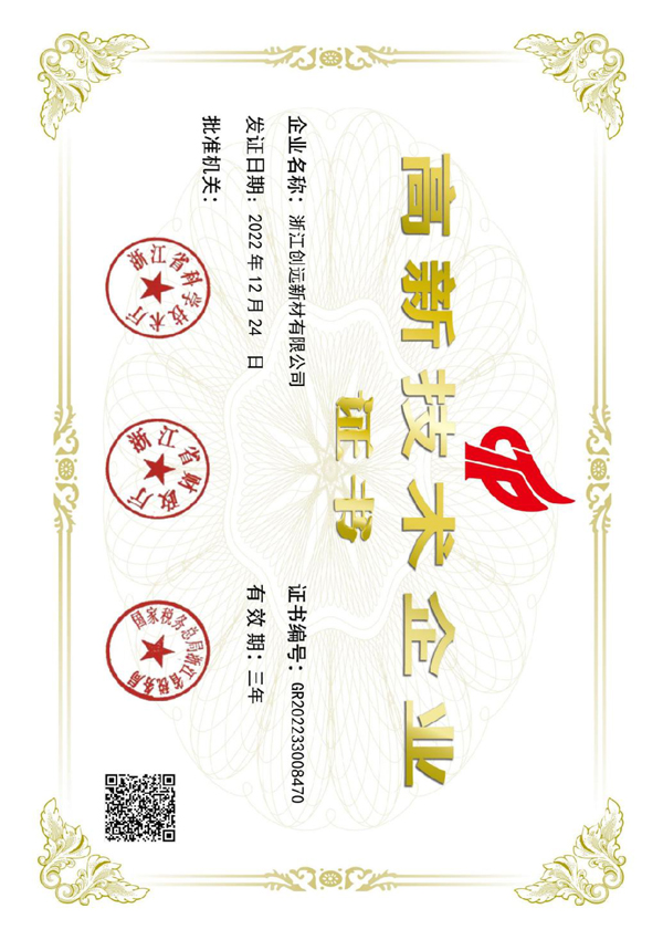 certificate1sl4