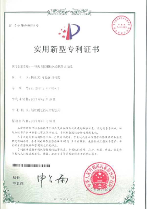 certificate11niu