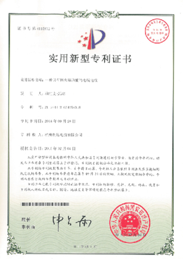 certificate12sb0