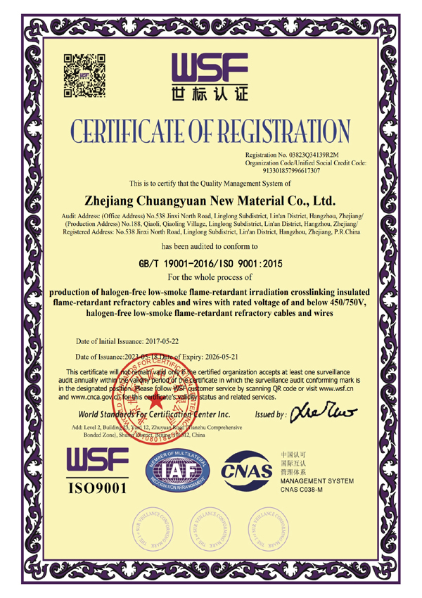 certificate14281