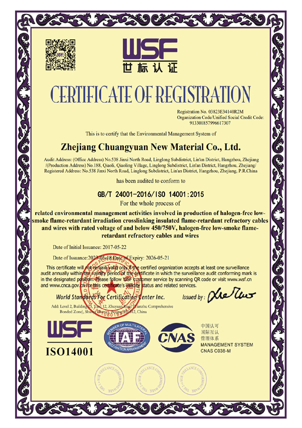 certificate16vr9