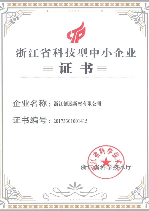 certificate6i1s