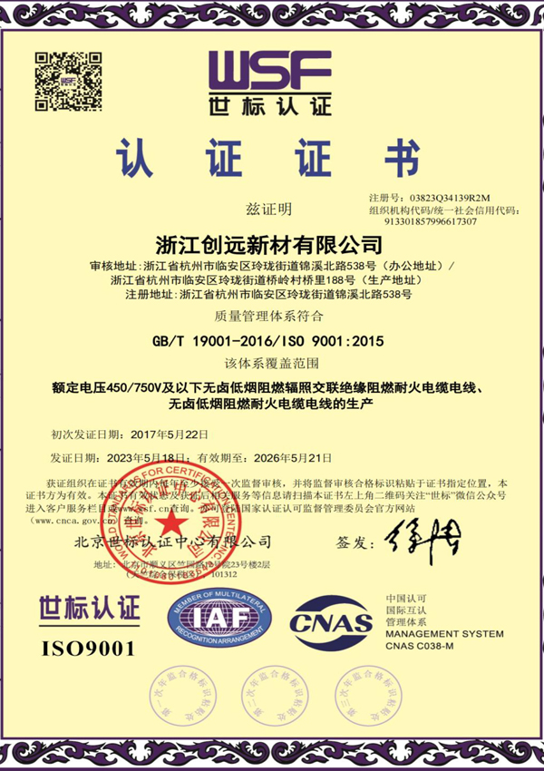 certificate43u1