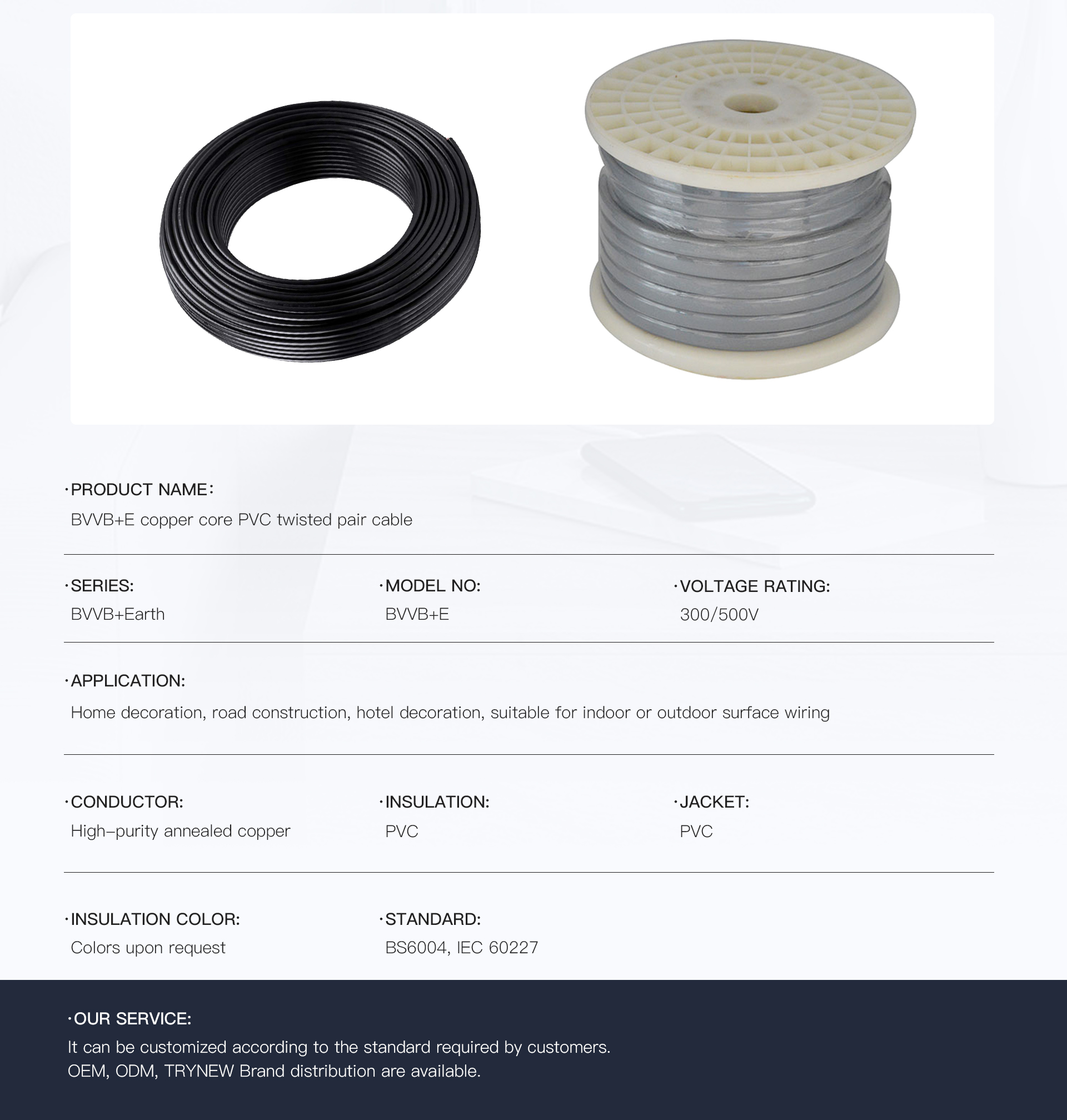 BVVB+E电缆英文详情_09