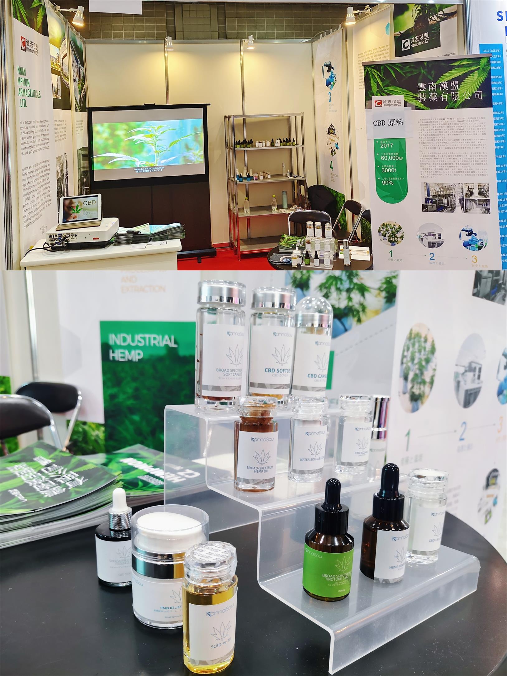 Yunnan Hempmon Pharmaceuticals Co., Ltd. exposera au Salon international de l'industrie de la santé de Tokyo 2024 au Japon.