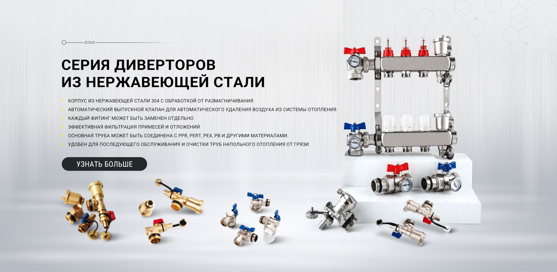 ВСЕ ПОДКЛЮЧЕНИЯ ГАЗА, ВОДЫ, СИСТЕМЫ ОТОПЛЕНИЯ3