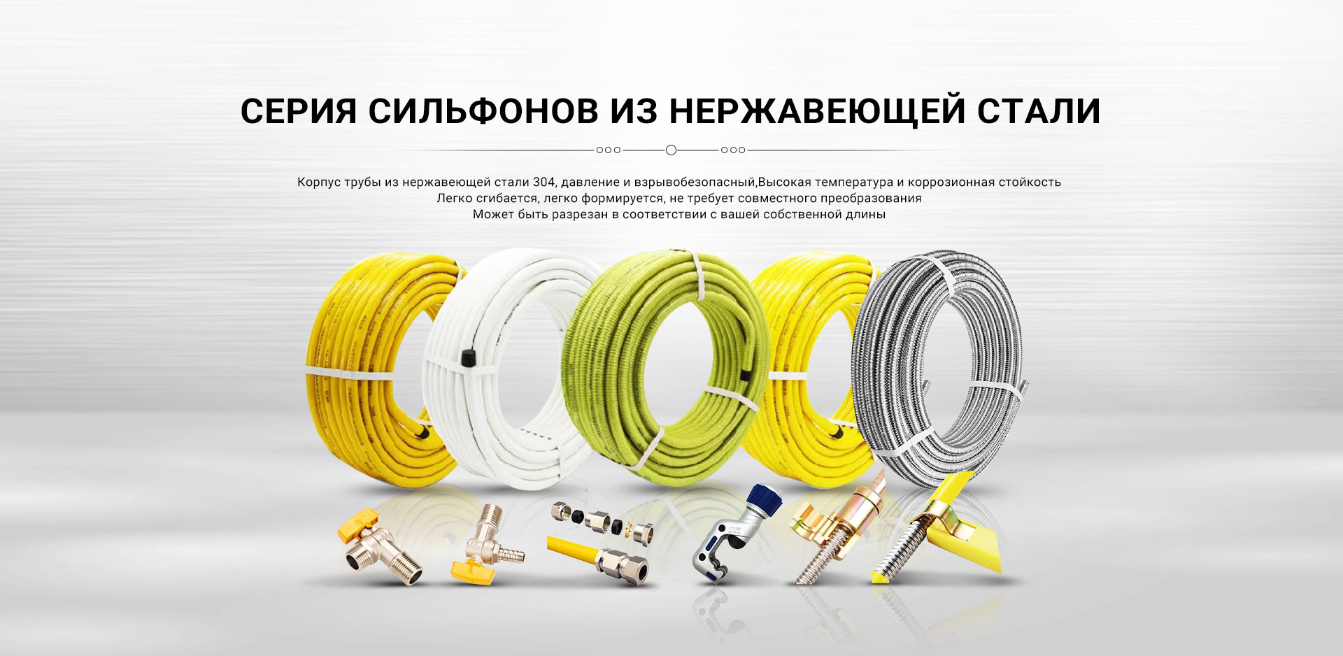 ВСЕ ПОДКЛЮЧЕНИЯ ГАЗА, ВОДЫ, СИСТЕМЫ ОТОПЛЕНИЯ2