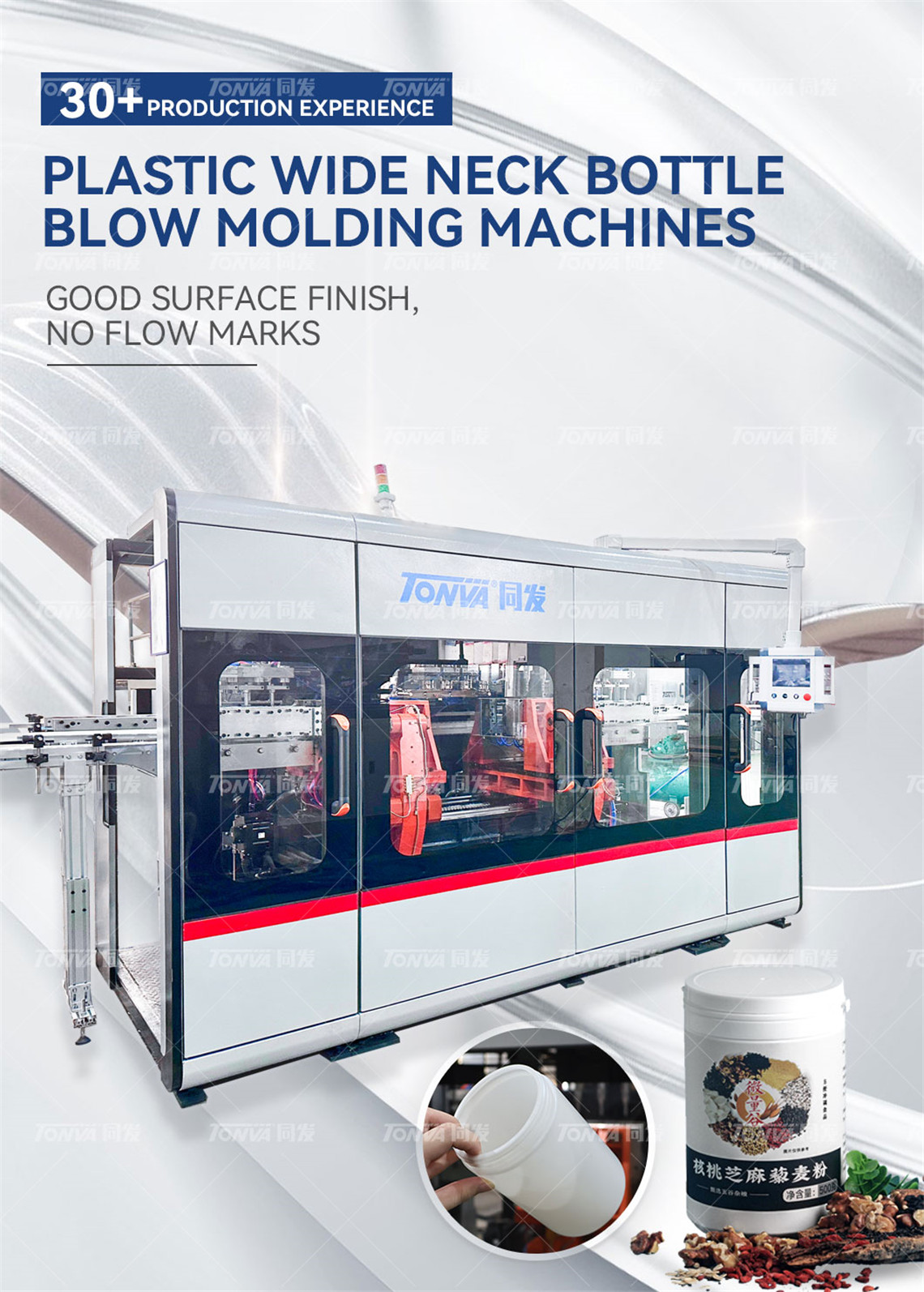 plastic hdpe jar 4 cavities blow molding machine for wide neck jar production line10wig