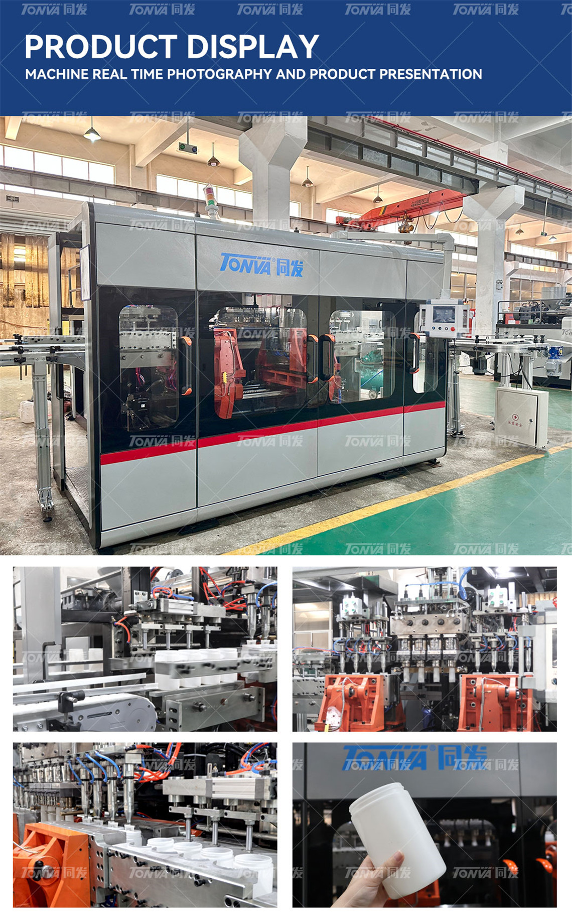 plastic hdpe jar 4 cavities blow molding machine for wide neck jar production line11dum