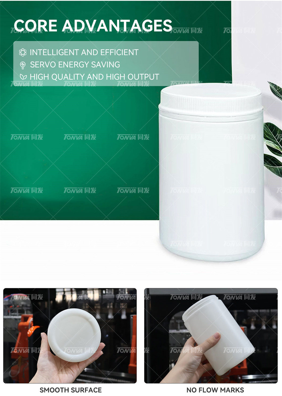 plastic hdpe jar 4 cavities blow molding machine for wide neck jar production line12pp7