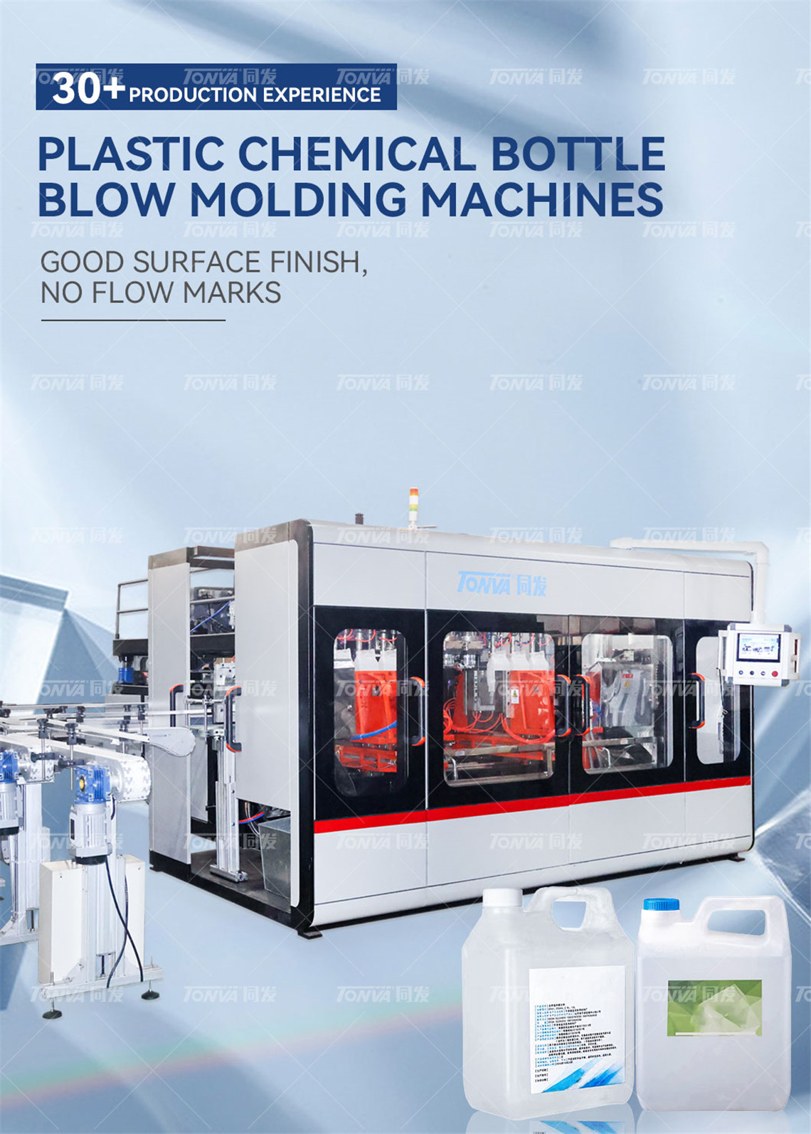 plastic jerry can blow molding making machine fully automatic production scheme3a3k