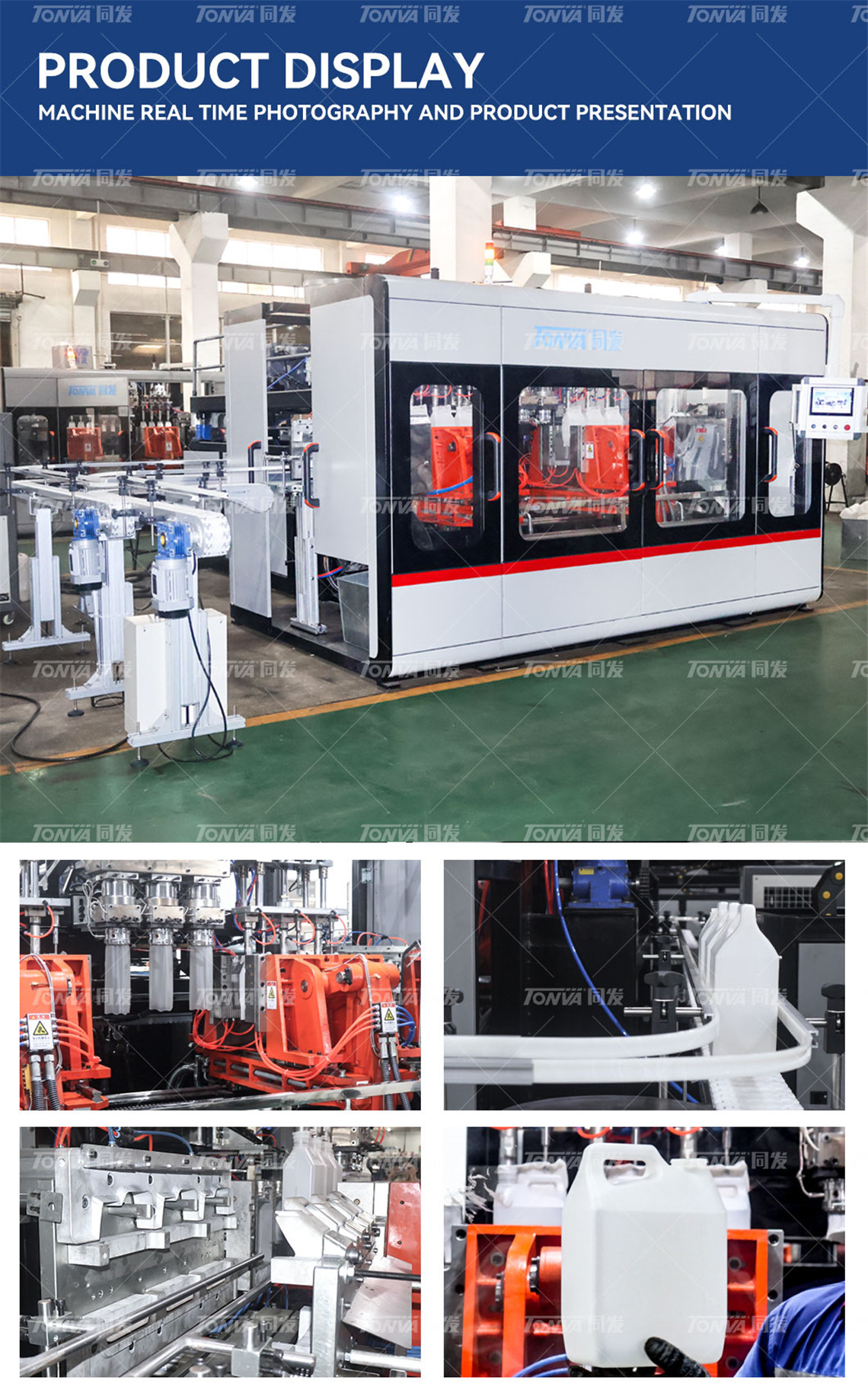 plastic jerry can blow molding making machine fully automatic production scheme4pda
