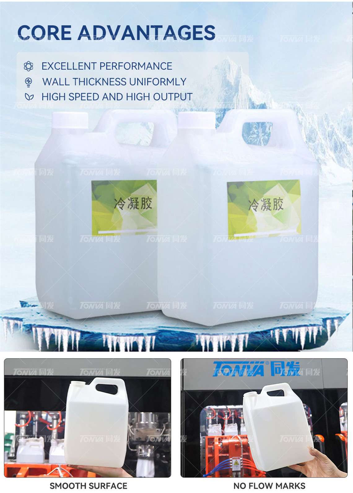 plastic jerry can blow molding making machine fully automatic production scheme5vnv
