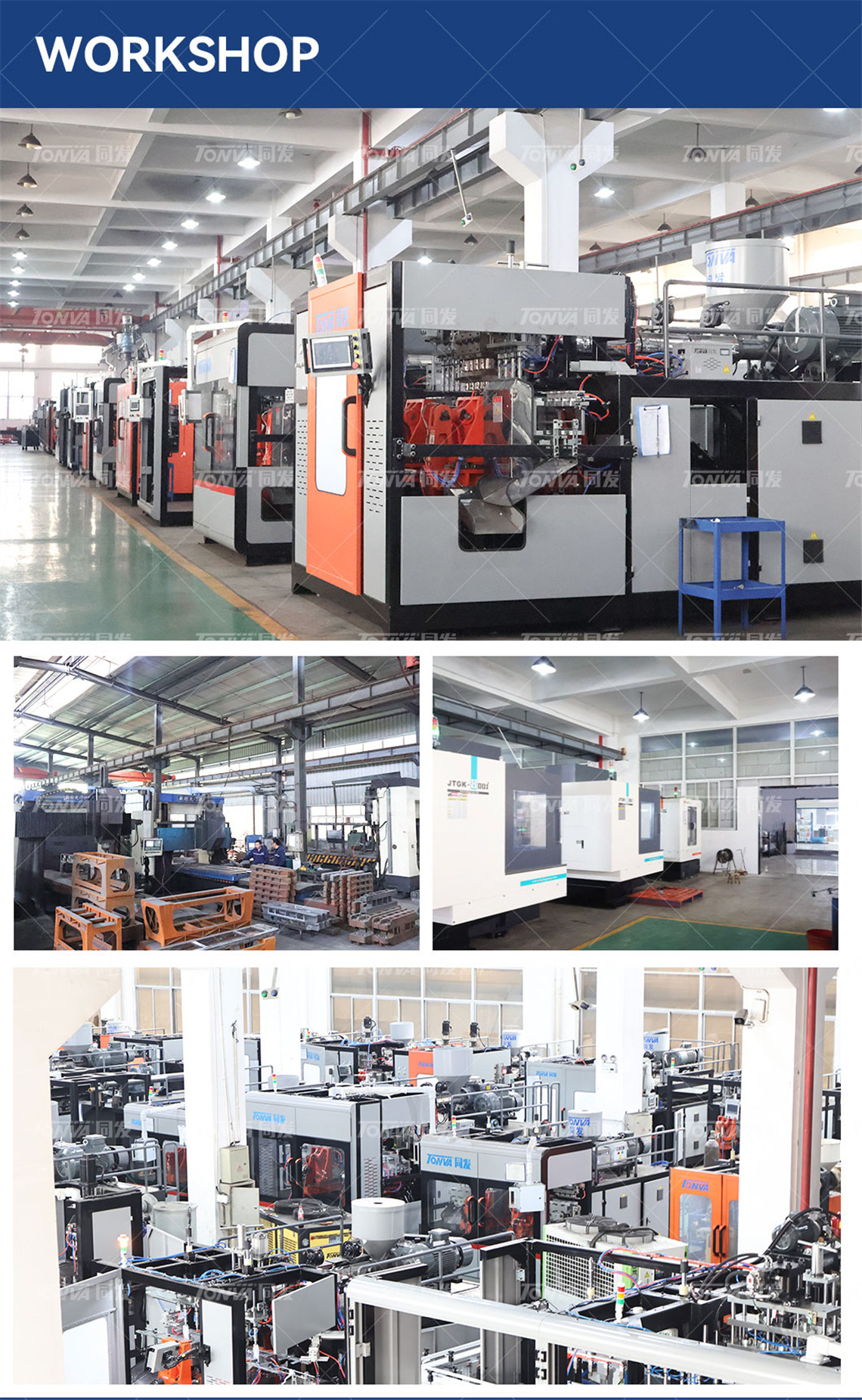 plastic jerry can blow molding making machine fully automatic production scheme1vsy