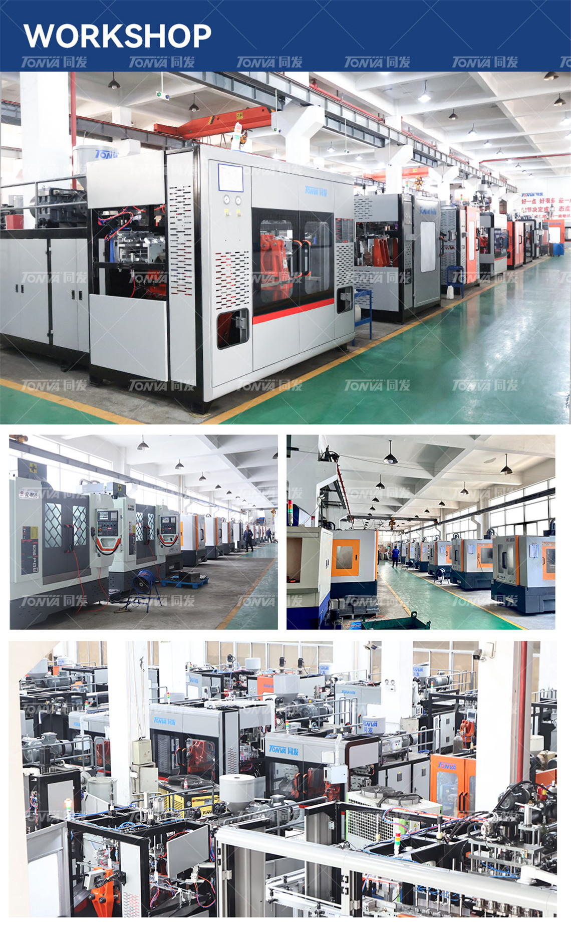 Многоуровневый сервопривод TONVA108wz5