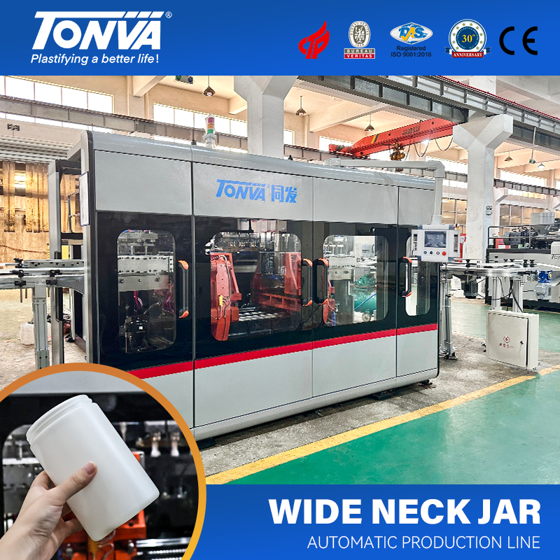 Пластиковая банка hdpe 4 полости выдувной формовочной машины для широкого горлышка банки производственной линии