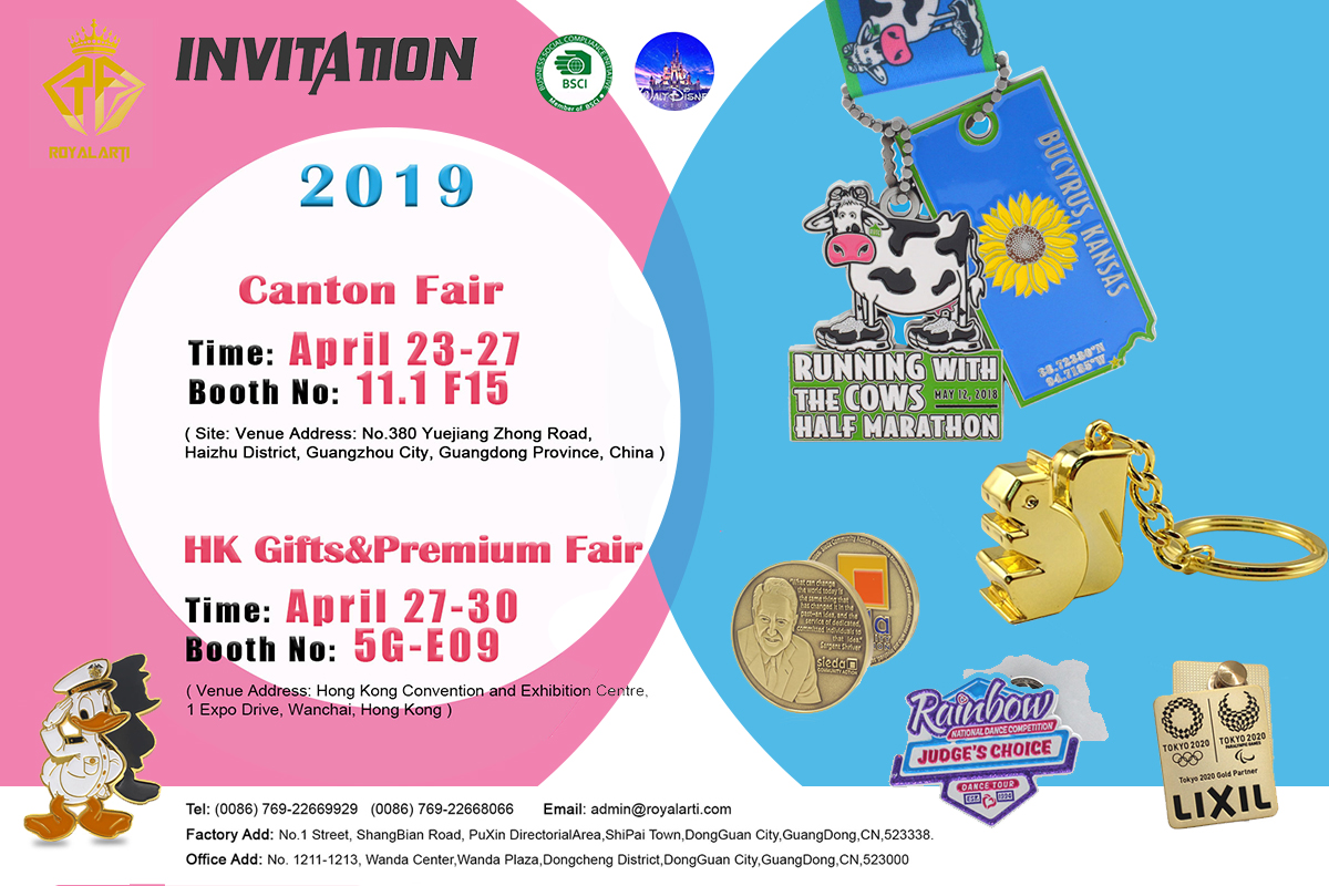 2019广州展会邀请函