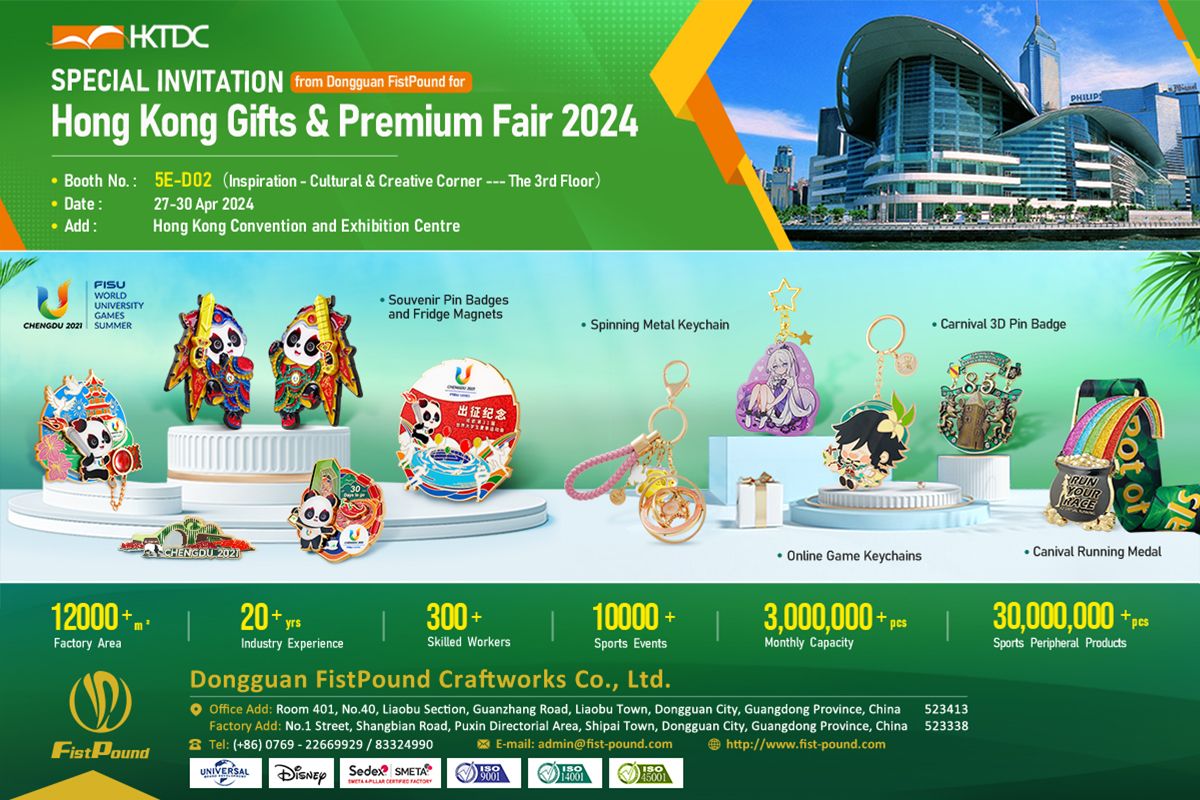 Pameran Hadiah & Premium Hong Kong 2024