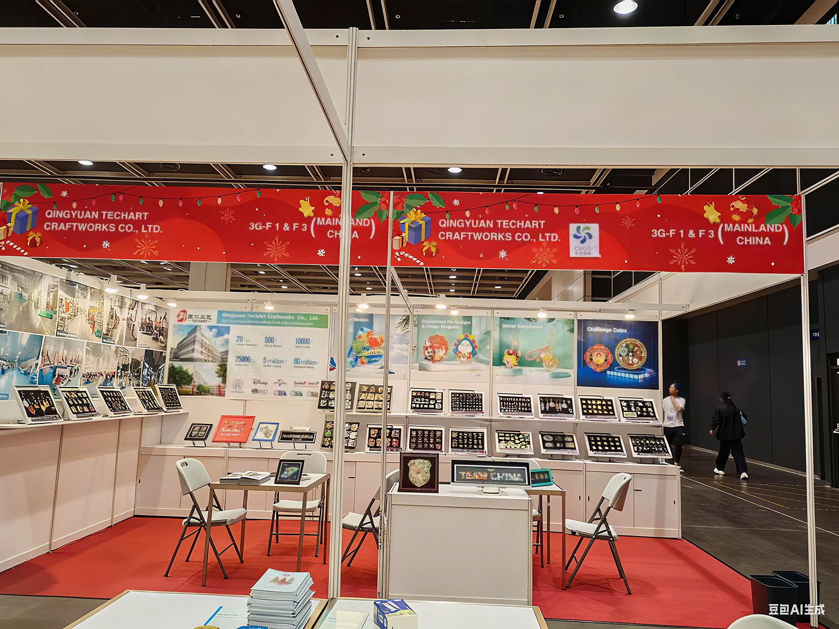 202410香港展会