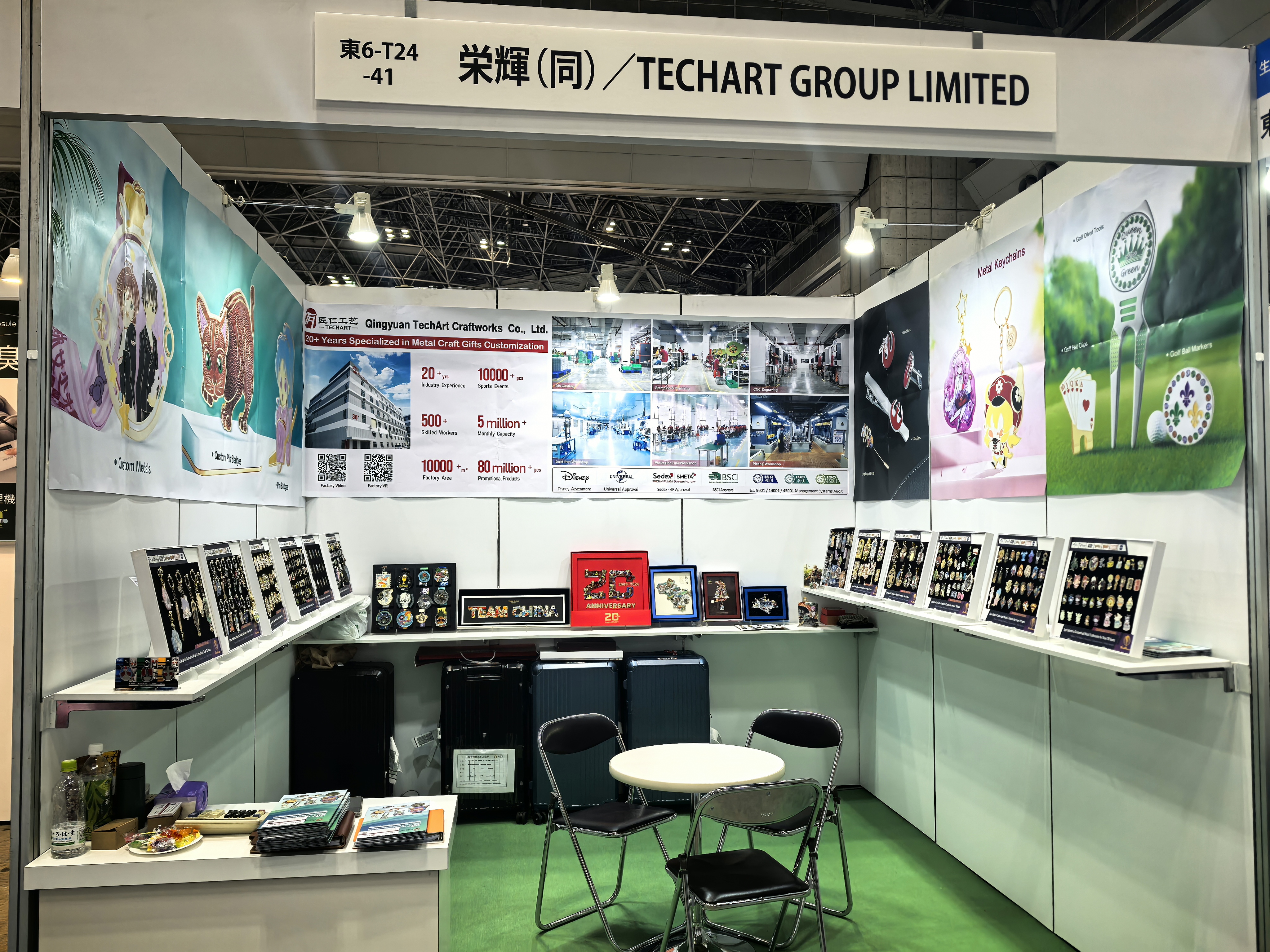 202509日本展会