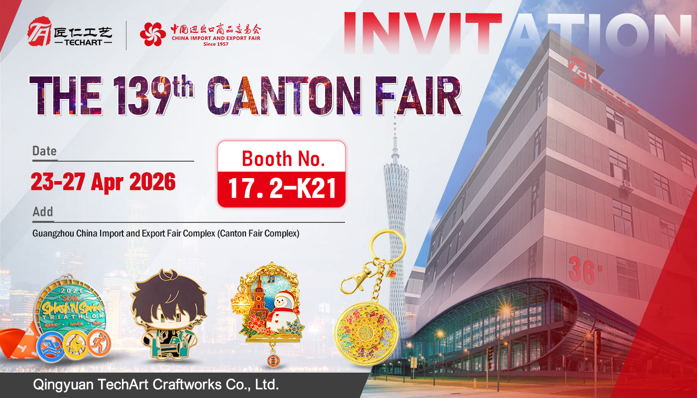 The 139th China Import and Export Fair Invitation.jpg