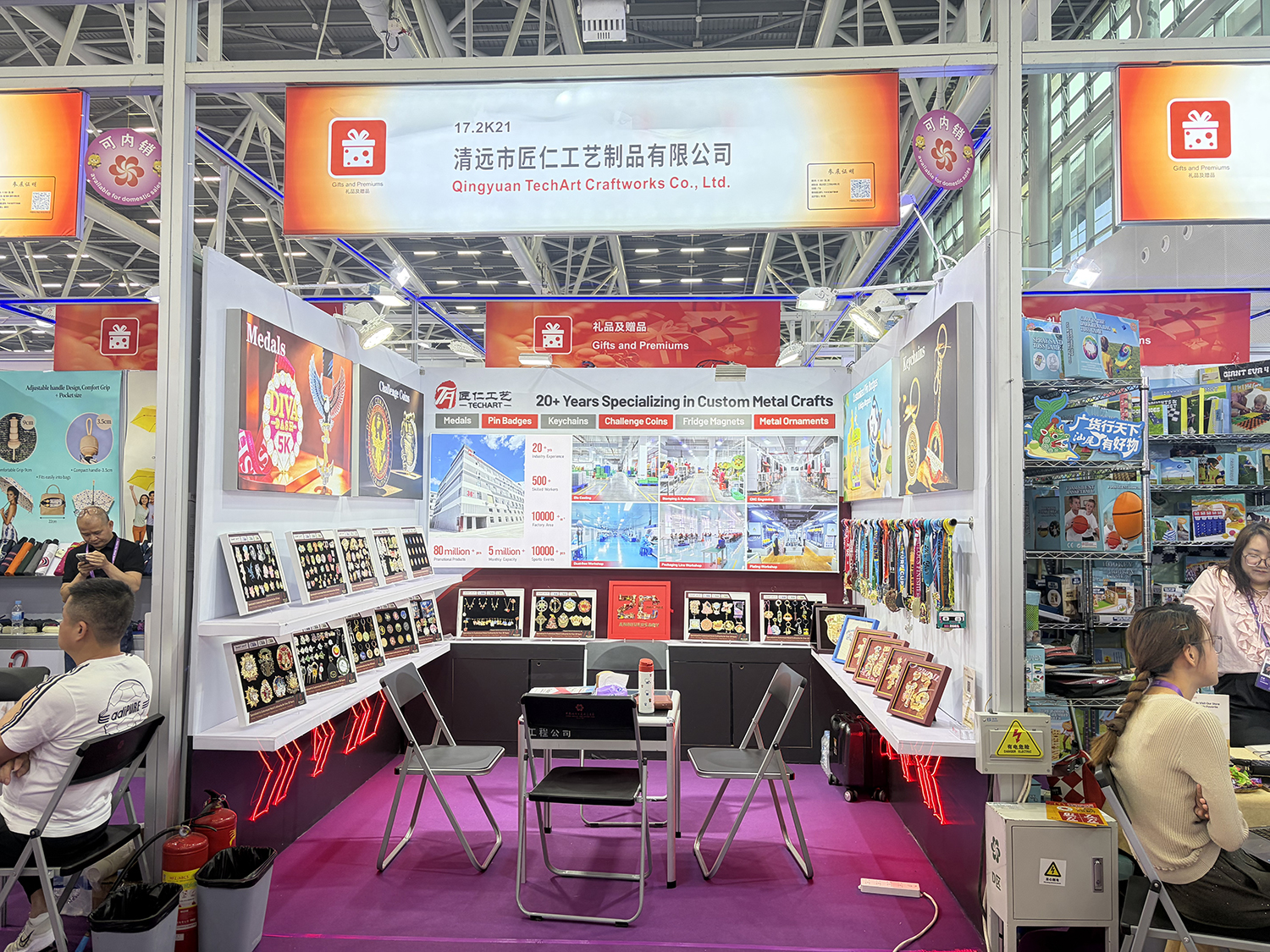 Exposition de Hong Kong 20251020